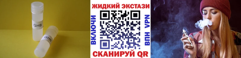 Купить закладки  Сысерть  БУТИРАТ 1.4BDO 