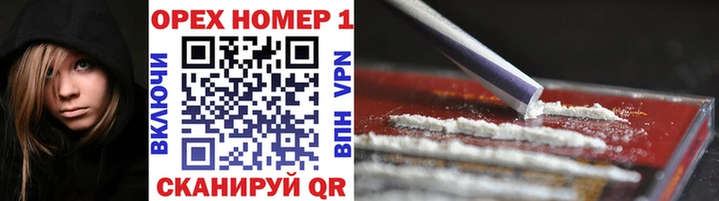 Купить  Сысерть  COCAIN 98% 
