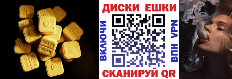 Купить где  Сысерть  Экстази 280мг 