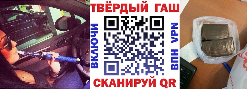 Купить где  Сысерть  ГАШИШ Изолятор 