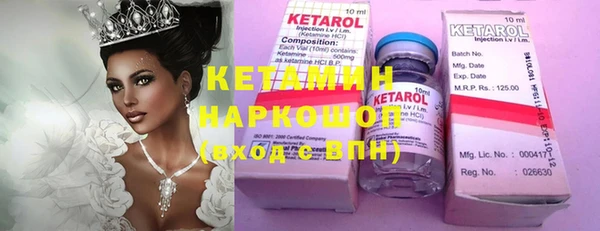 ешки Сафоново