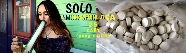 кристаллы Ростов