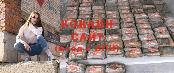 кристаллы Ростов