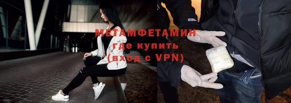 MDMA Россошь
