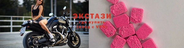 кристаллы Ростов
