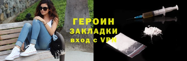 jwh Рославль