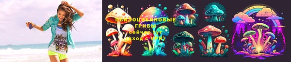 MDMA Россошь