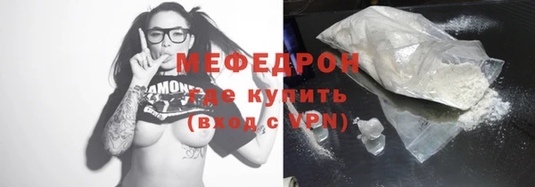 MDMA Россошь