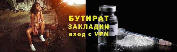 кристаллы Ростов