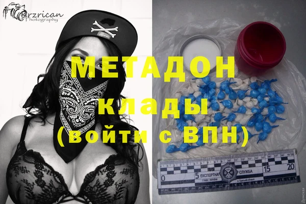 MDMA Россошь