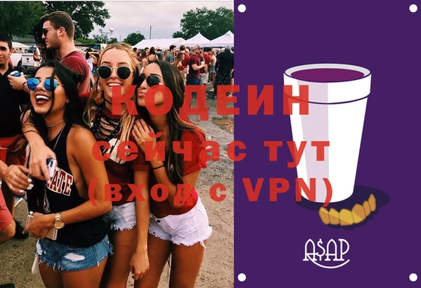 MDMA Россошь