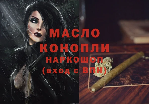 MDMA Россошь