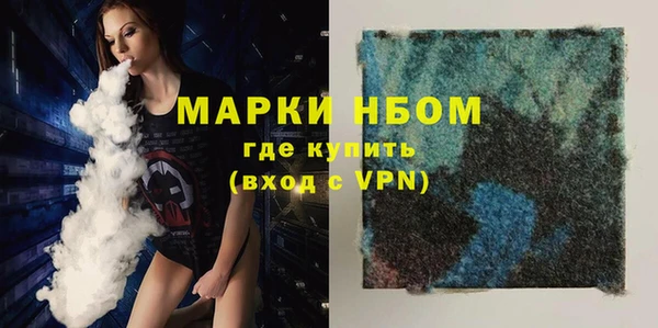 кристаллы Ростов