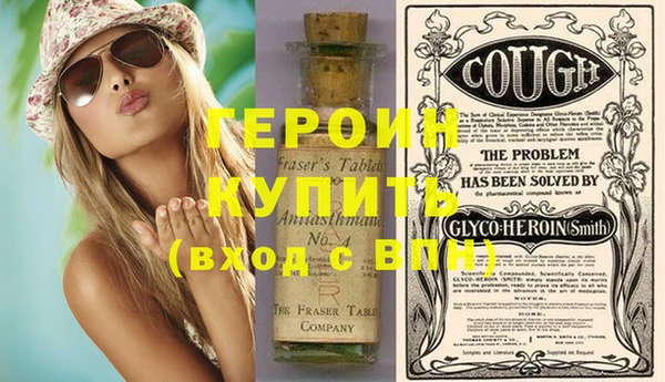 кристаллы Ростов