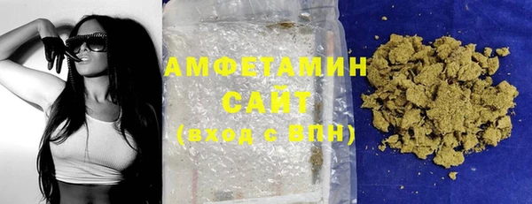 кристаллы Ростов