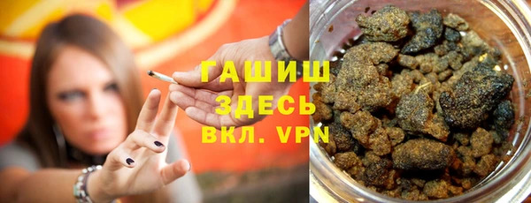 кристаллы Ростов