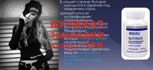 jwh Саяногорск