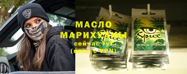MDMA Россошь