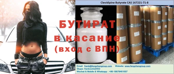 ешки Сафоново