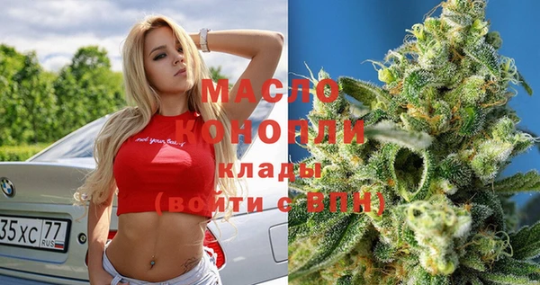jwh Рославль
