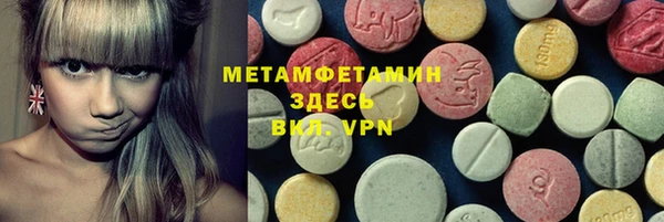 jwh Рославль