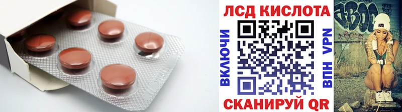 Купить где  Сысерть  Лсд 25 экстази кислота
