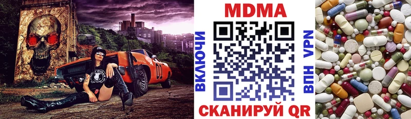 Купить закладки  Сысерть  МДМА молли 