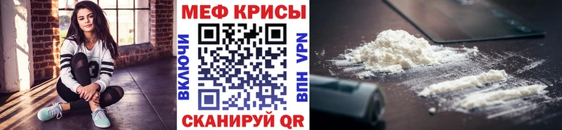 Купить закладки  Сысерть  МЕФ VHQ 