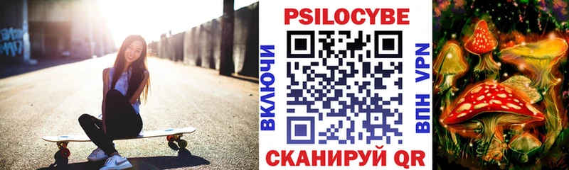 Галлюциногенные грибы мицелий  Купить  Сысерть 